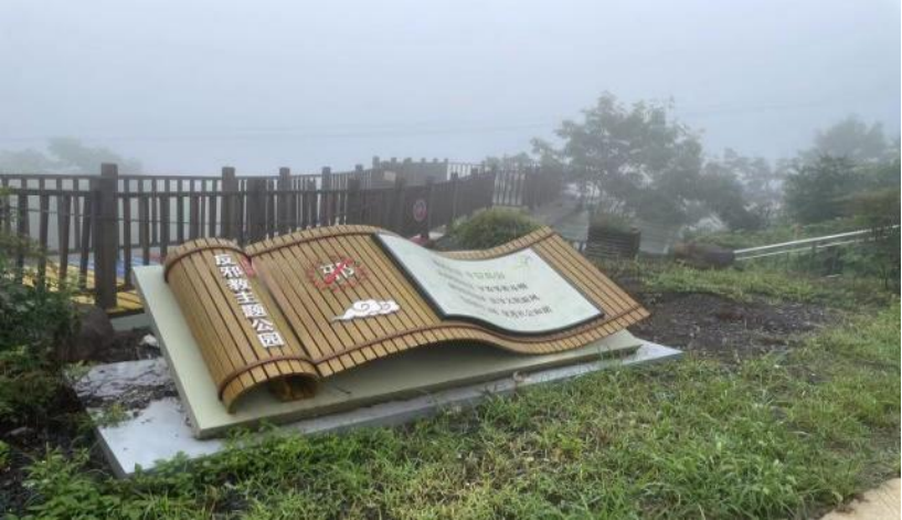 “发浔晖正气之热  谱浙里反邪华章”——浙江水利水电学院赴湖州市安吉县章村镇开展反邪教暑期社会实践活动241.png